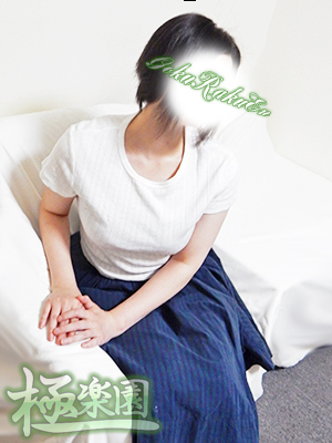 美里